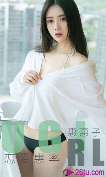 女士使用伸缩棒视频