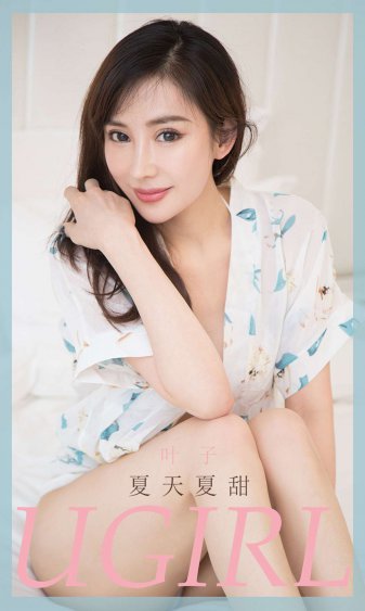 宝贝我认栽老婆不准离婚